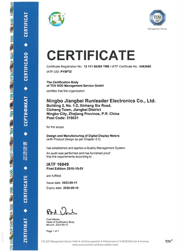 IATF16949:2016 Automotive Quality Management System